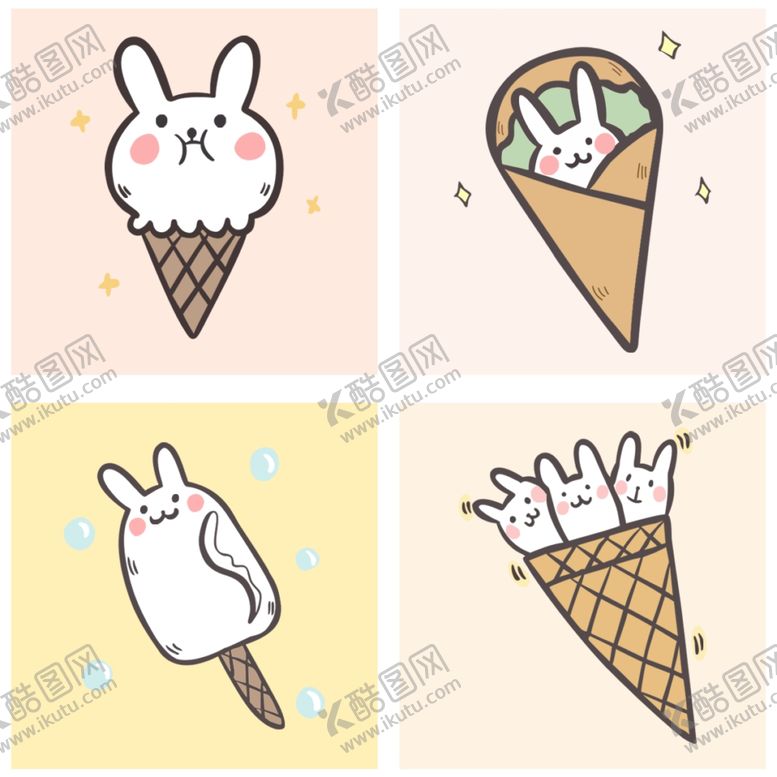 编号：55860410060041085995【酷图网】源文件下载-卡通冰淇淋可爱创意