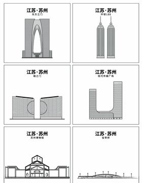 苏州建筑套图