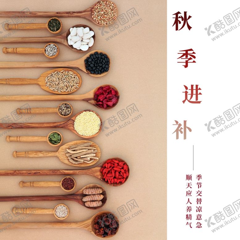 编号：53316005090808481998【酷图网】源文件下载-手机壁纸