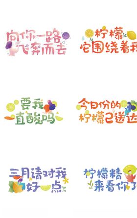 字体设计
