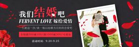 我们结婚吧