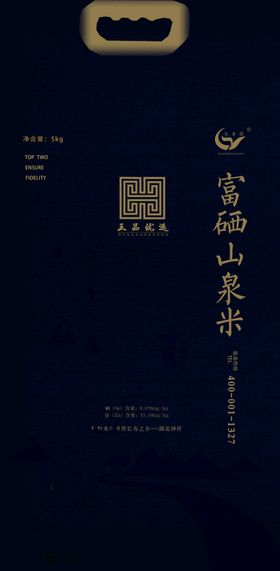 大米礼盒