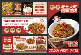 灯箱/海报/banner
