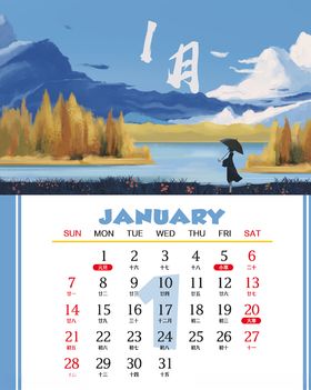 日历海报