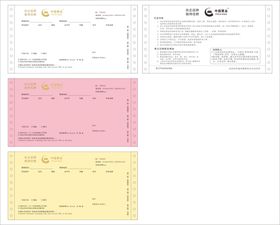 中国黄金质保单