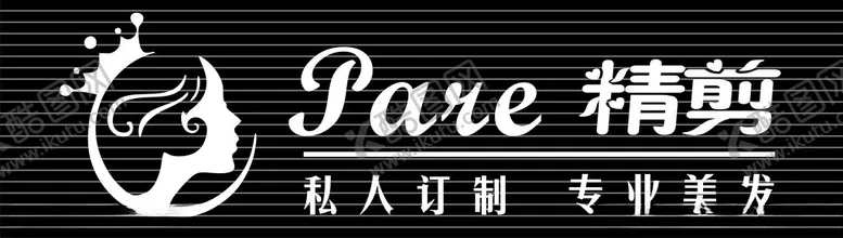 编号：82869612110213548845【酷图网】源文件下载-黑色理发店门头