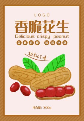 零食袋包装设计