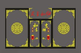 超声科玻璃门贴（窗贴）割字