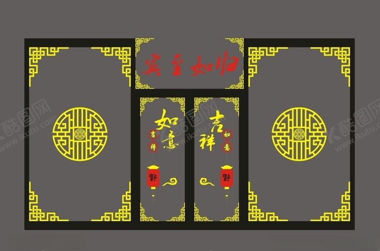 编号：76068311011025322805【酷图网】源文件下载-玻璃门贴