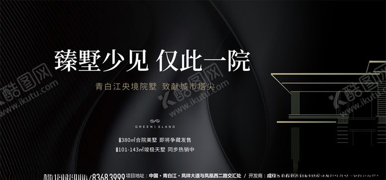 编号：31452506271038134056【酷图网】源文件下载-别墅高端线稿洋房矢量