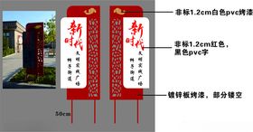 楼层指引牌  路面导视牌