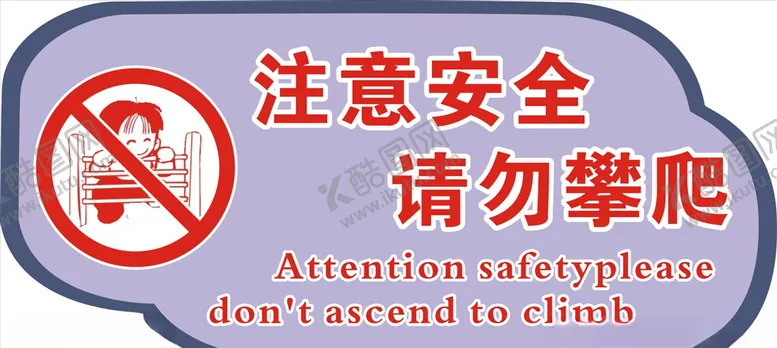 编号：54755106261108455010【酷图网】源文件下载-请勿攀爬