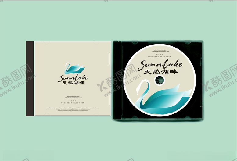 编号：83347810020722323953【酷图网】源文件下载-vi设计