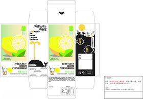 柠檬蜂蜜酱包装盒设计模板