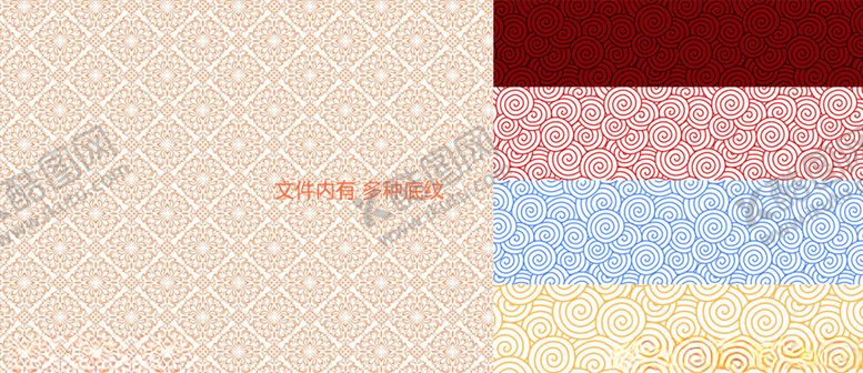 编号：67406206250931155803【酷图网】源文件下载-多种底纹