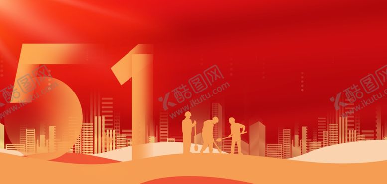 编号：39341404202156298944【酷图网】源文件下载-城市劳动者红色大气51背景