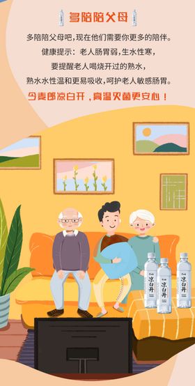 有奖话题晒出爱车新年仪式感