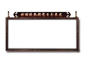 木纹素材