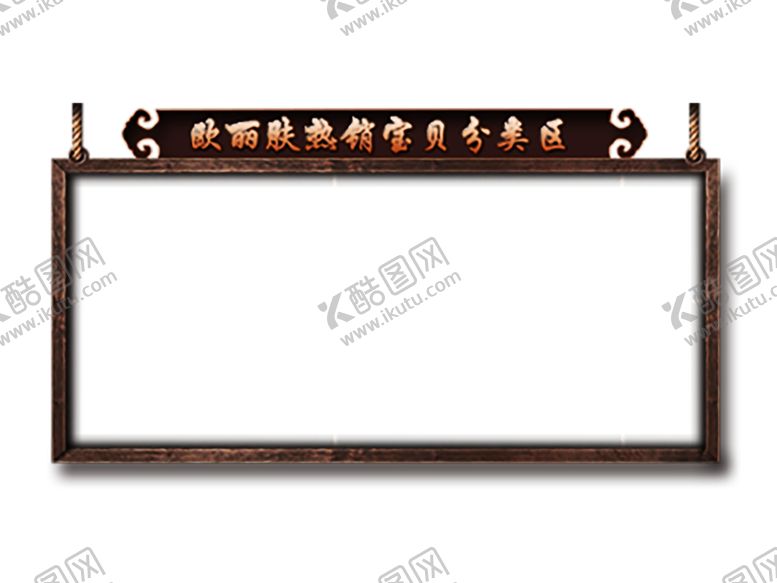 编号：44468606161045477417【酷图网】源文件下载-木纹素材