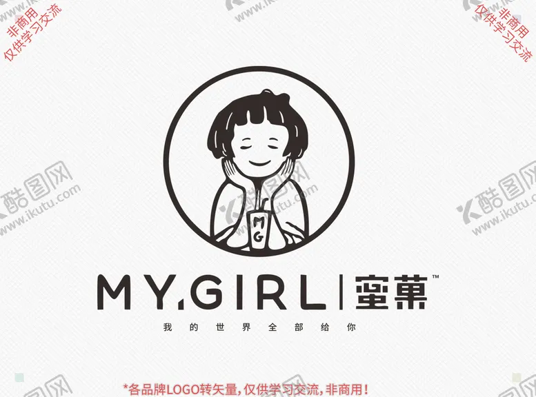 编号：40531610230918072649【酷图网】源文件下载-蜜果 我的世界全部给你