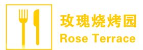 刀叉烧烤园小图标