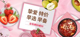 早餐特价