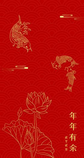 红包模板