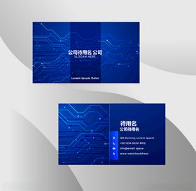 公司名片