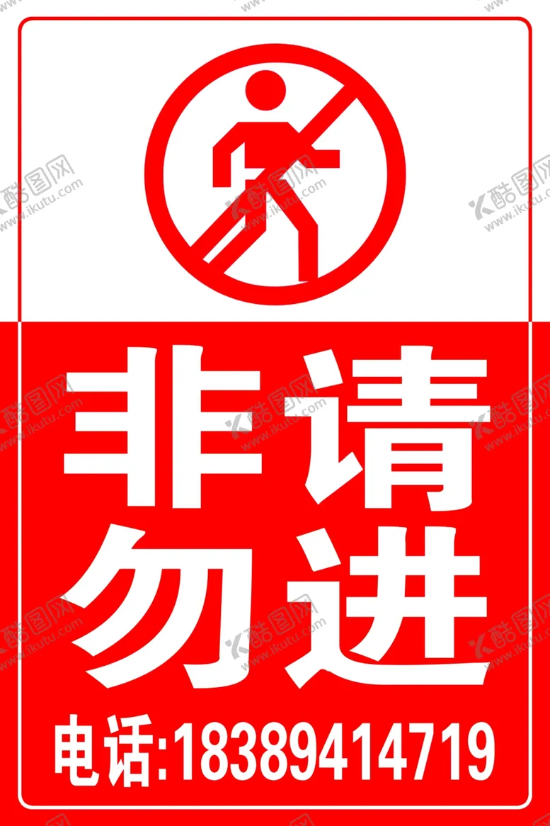 编号：56855012131100386975【酷图网】源文件下载-非请勿进