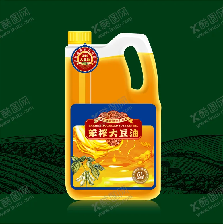编号：89357010082341409536【酷图网】源文件下载-笨榨大豆油矢量分层文件