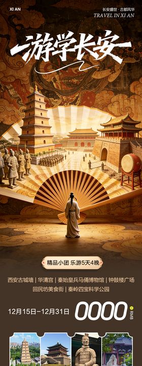 陕西西安兵马俑华清宫寻古