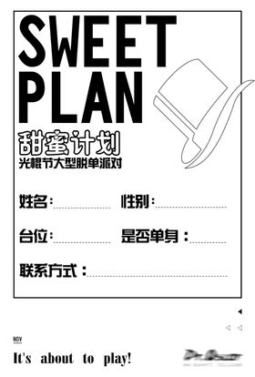 卡片卡牌信息卡片