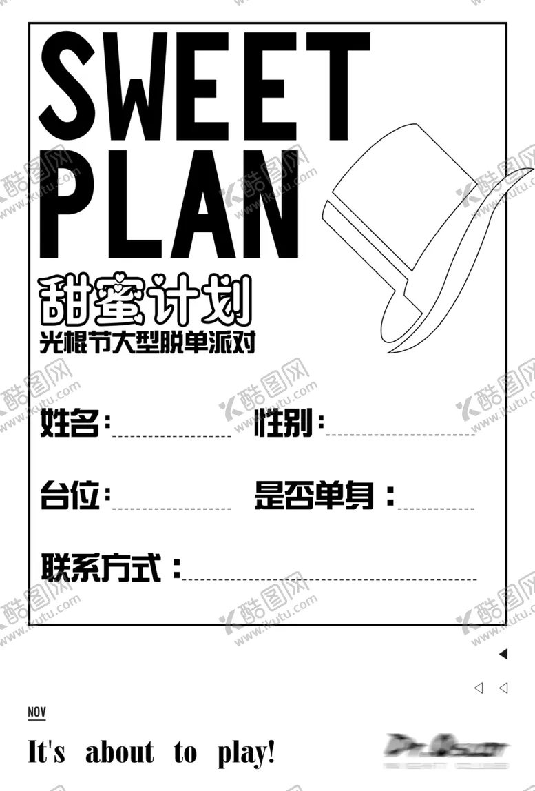 编号：81926705190310363310【酷图网】源文件下载-卡片卡牌信息卡片