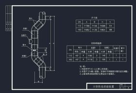 立管简易消能装置