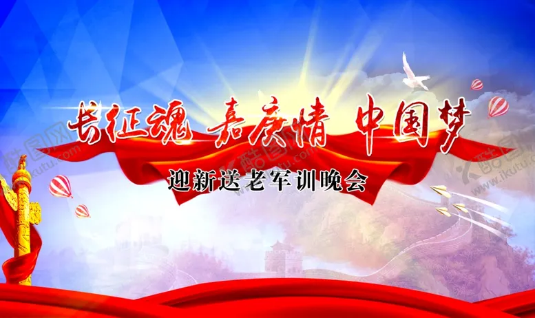 编号：77308112090501509525【酷图网】源文件下载-背景展板