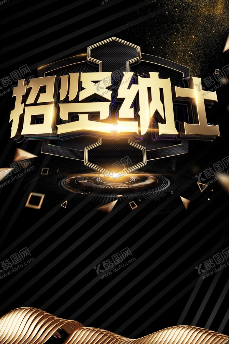 编号：83864407140243349521【酷图网】源文件下载-黑金背景素材