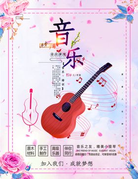宣传单页