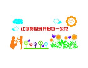 一朵花