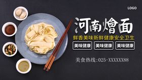 烩面美食灯箱