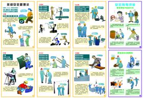 安全生产漫画一防坠措施不牢不干