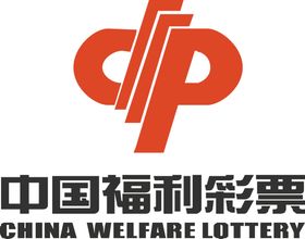 福利彩票logo