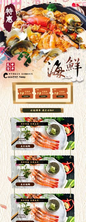 进口食品肉类饼干糕点小