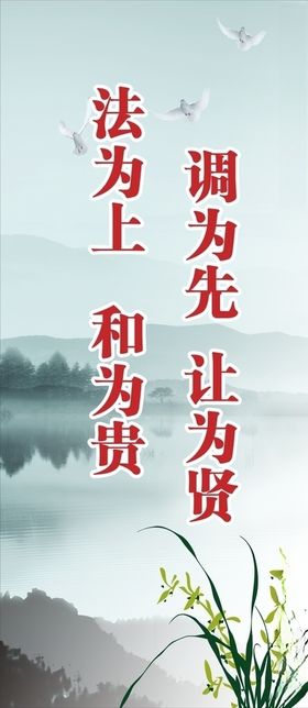 英伦风道旗