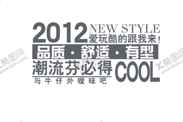 编号：89509509250937265269【酷图网】源文件下载-促销宣传单