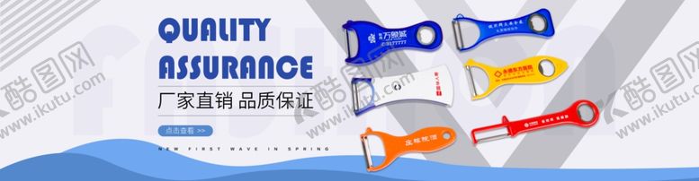 编号：33885502171258292250【酷图网】源文件下载-蓝色全屏海报