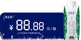价格牌240x124mmh梦幻