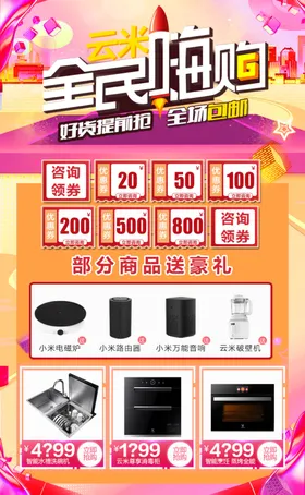 关联版式