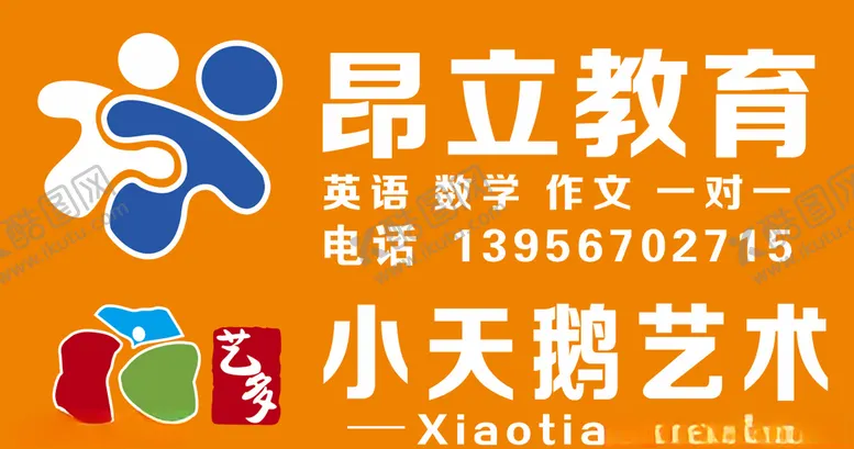 编号：33595307061837533410【酷图网】源文件下载-图标昂立小天鹅舞蹈