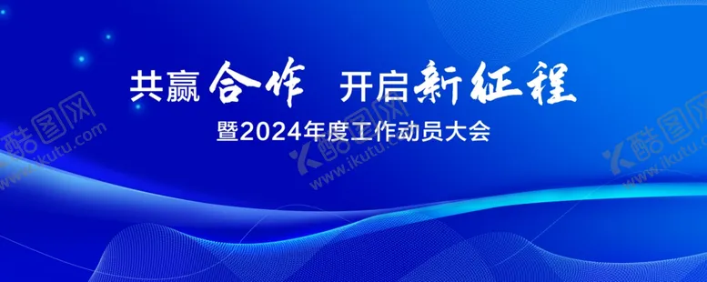 编号：30404712081514189924【酷图网】源文件下载-蓝色背景