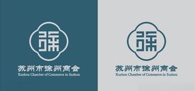 徐州商会logo